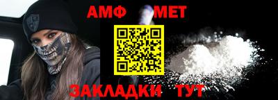 эйфоретик Беслан