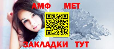 гашик Бийск