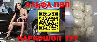 гашик Бийск