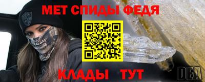 эйфоретик Беслан