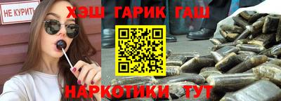гашик Бийск