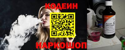 эйфоретик Беслан