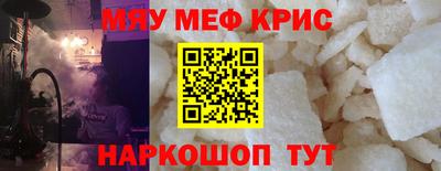 эйфоретик Беслан