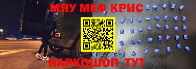 эйфоретик Беслан