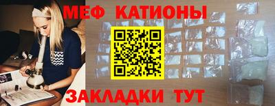 шишки Гусиноозёрск