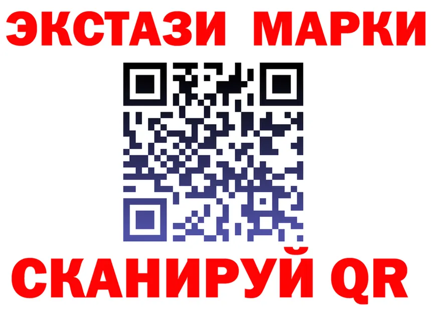 Ecstasy 280мг зеркало shop MEGA Коломна