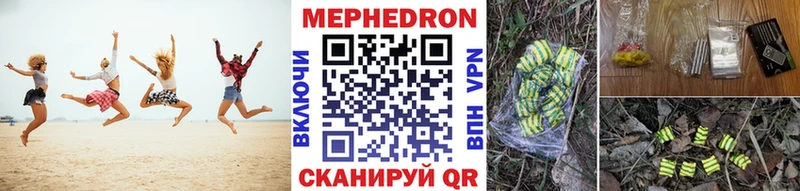 МЯУ-МЯУ мука  купить наркотики цена  Коломна 