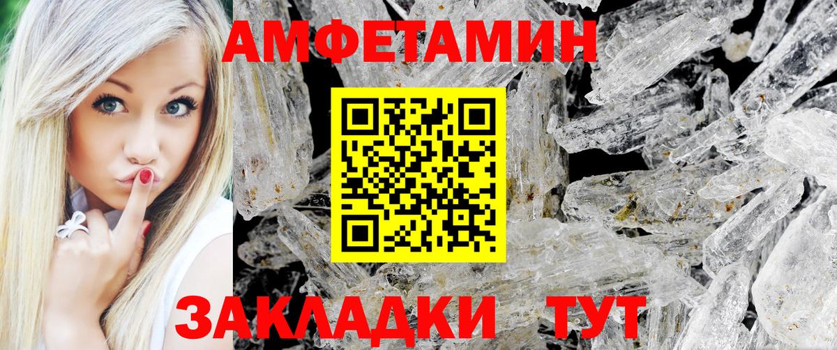 Коломна  МЕТАМФЕТАМИН винт  Вход с VPN 
