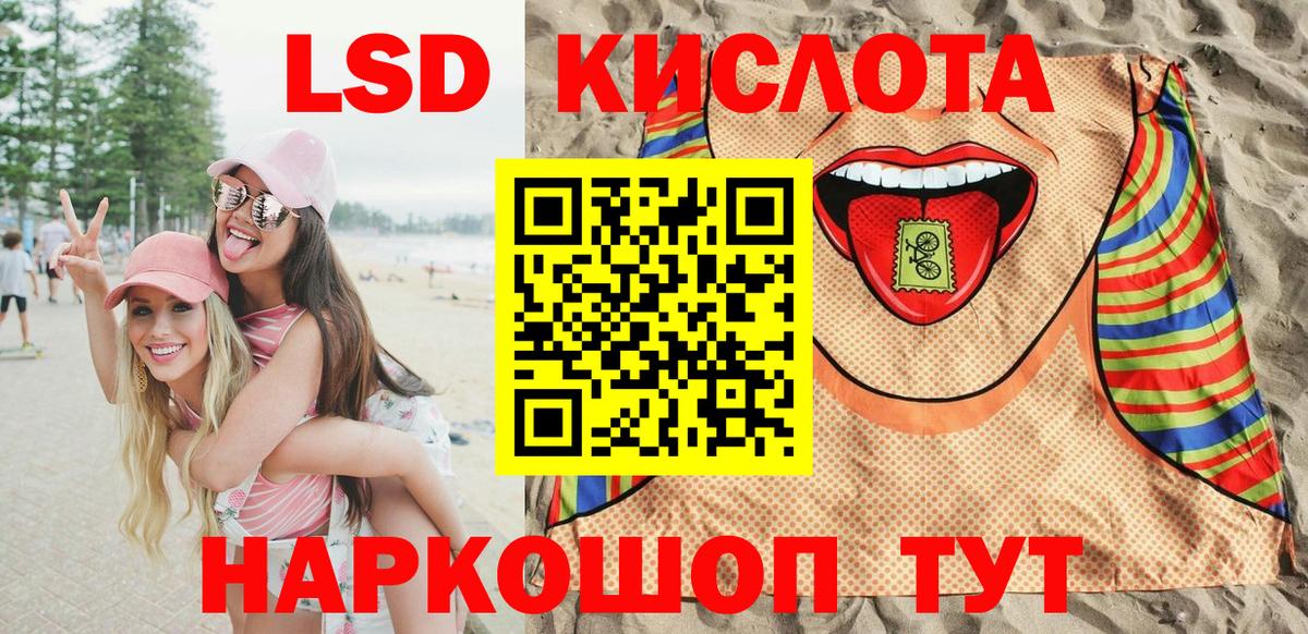 Наркотические марки 1500мкг Коломна