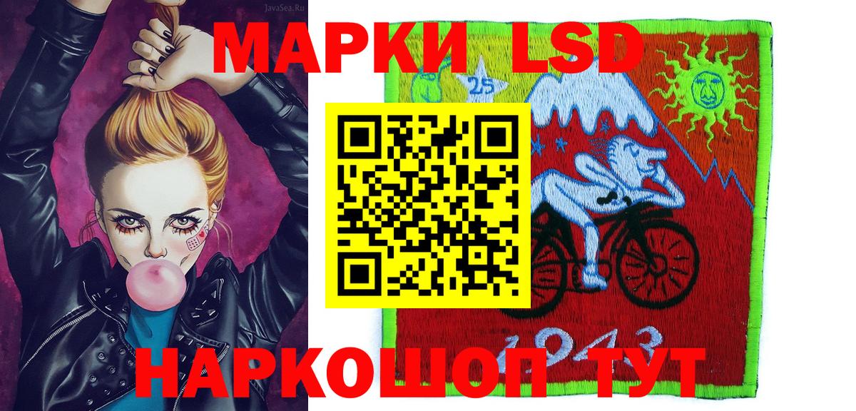 Коломна  Марки 25I-NBOMe 1500мкг  Вход с VPN  Марки 25I-NBOMe  Марки 25I-NBOMe 1500мкг 