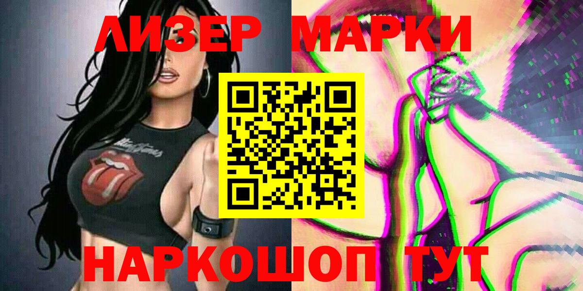 КОКАИН  Круглые  Меф  Марихуана  Коломна  Вход с VPN  Вейп ТГК 