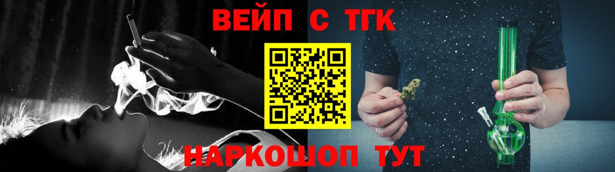 Дистиллят ТГК Wax  Вход с VPN  МЕГА сайт  Коломна  сколько стоит 